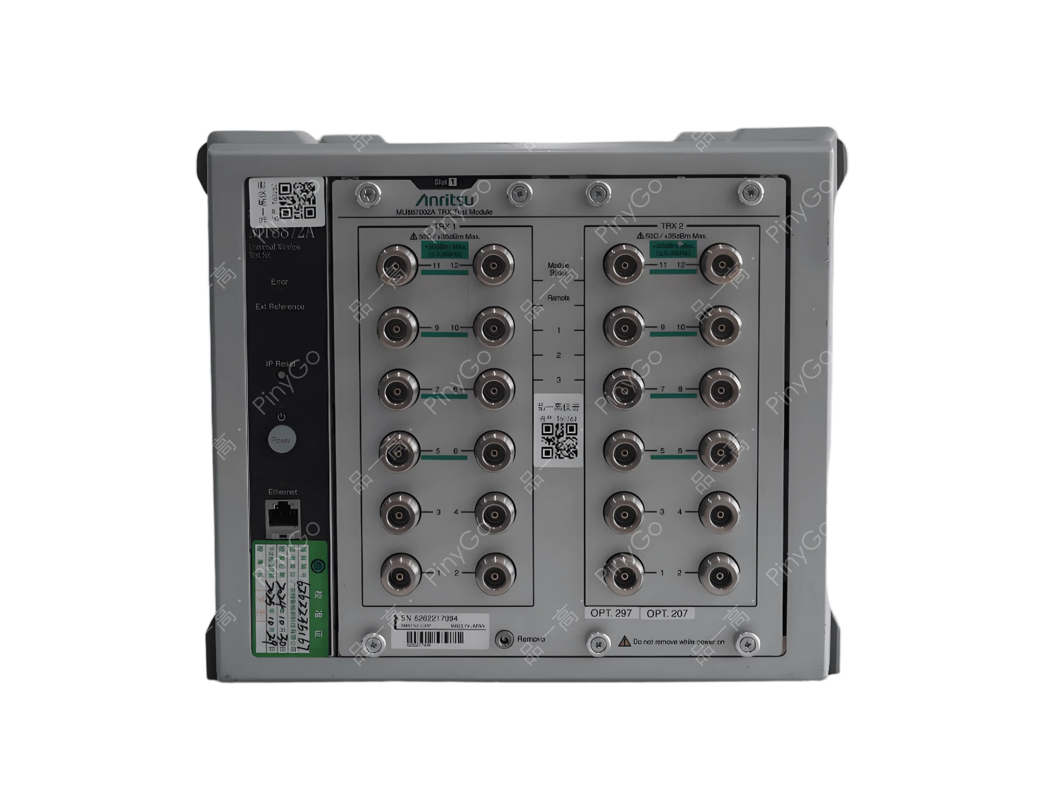 MT8872A Radio Communication Tester